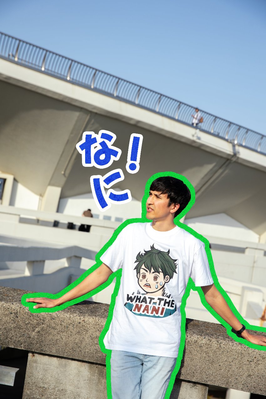 What The Nani Tshirt